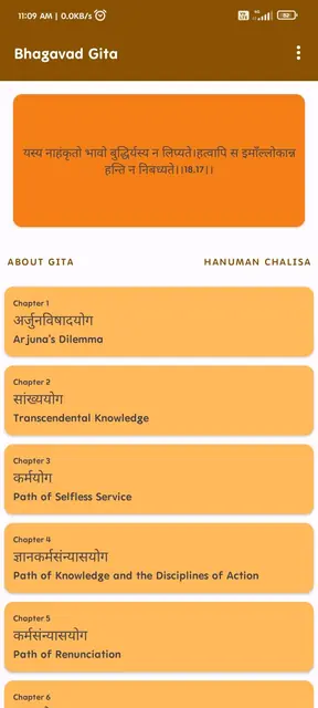 Screenshot 1 von Bhagavad Gita