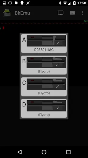 Screenshot 2 von BkEmu
