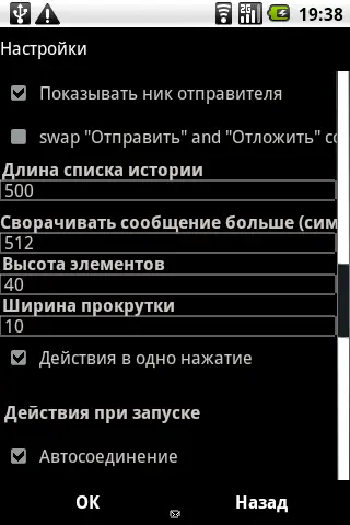 Screenshot 1 von BombusMod