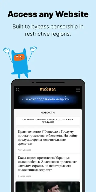 Screenshot 2 of Ceno Browser: Share the Web