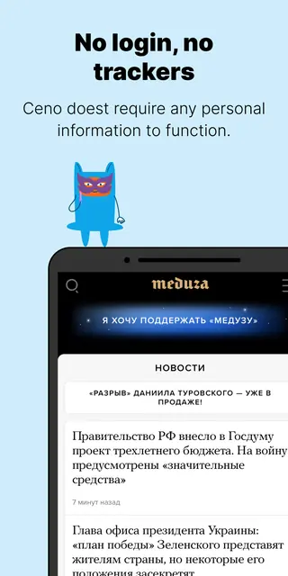 Screenshot 4 of Ceno Browser: Share the Web