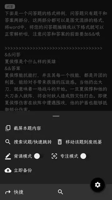 Screenshot 2 of DayExam