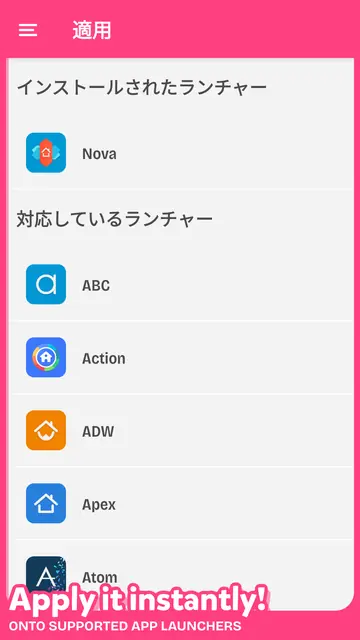 Screenshot 2 von Dollphone Icon Pack