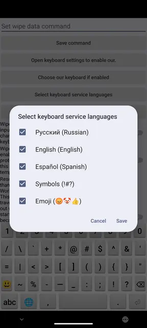 Screenshot 1 of DuressKeyboard