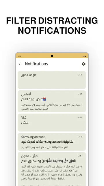 Screenshot 3 of Farhan