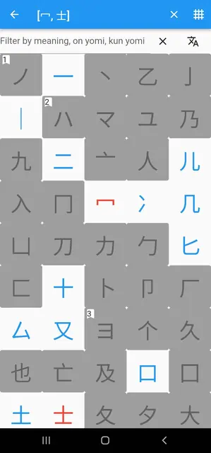 Screenshot 2 of Fujiten