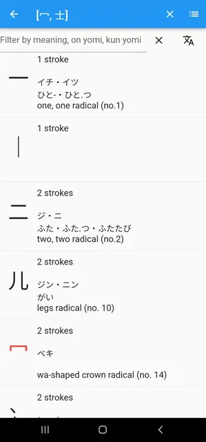 Screenshot 3 of Fujiten