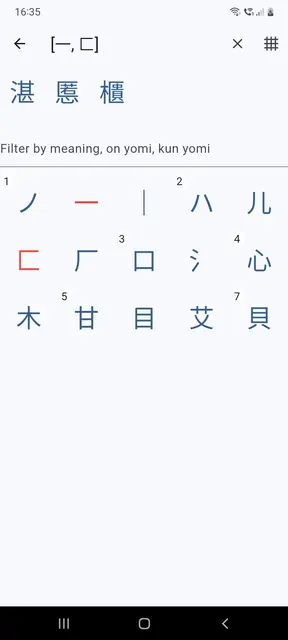 Screenshot 4 of Fujiten