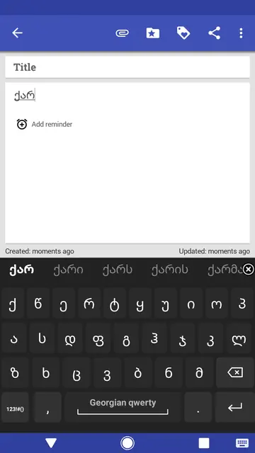 Screenshot 1 von Georgian for AnySoftKeyboard