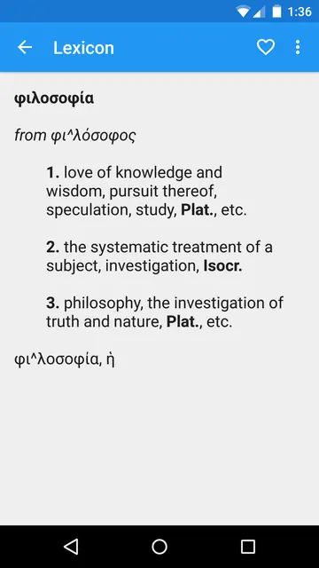 Screenshot 1 of Greek Reference