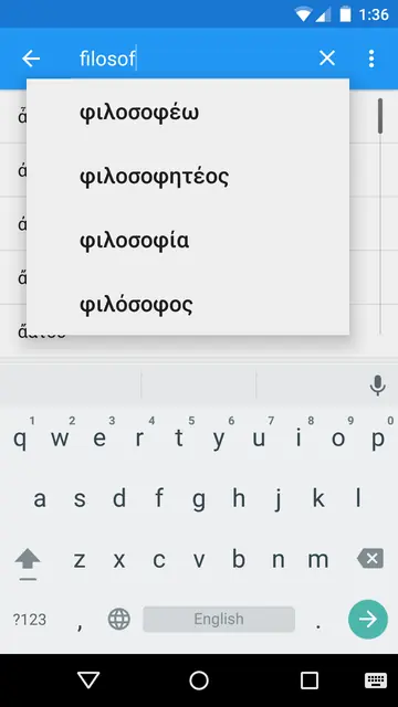 Screenshot 2 of Greek Reference