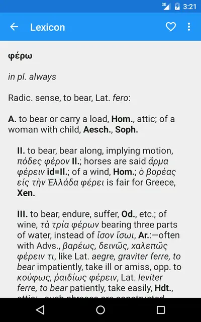 Screenshot 3 of Greek Reference