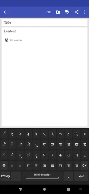Screenshot 1 von Hindi for AnySoftKeyboard