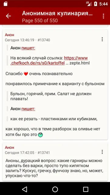 Screenshot 3 von Holywarsoo