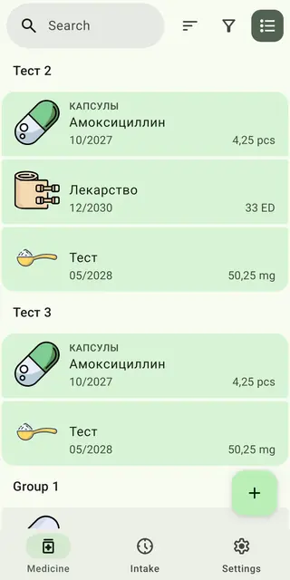Screenshot 3 of Home Medkit