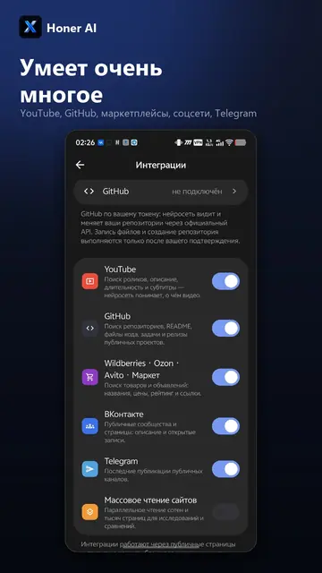 Screenshot 2 von Honer AI