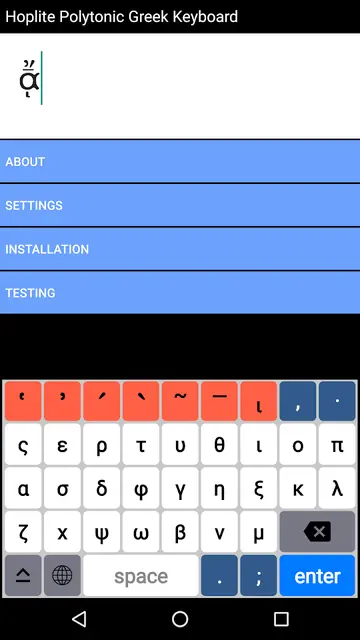 Screenshot 1 von Hoplite Polytonic Greek Keyboard