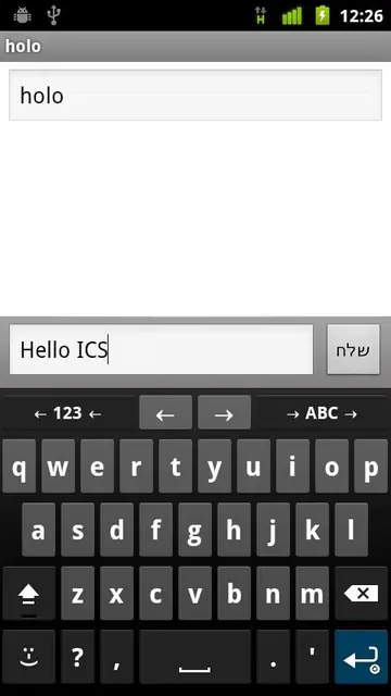 Screenshot 1 of ICS Theme for AnySoftKeyboard