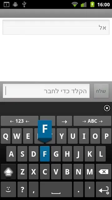 Screenshot 2 of ICS Theme for AnySoftKeyboard