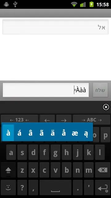 Screenshot 3 of ICS Theme for AnySoftKeyboard