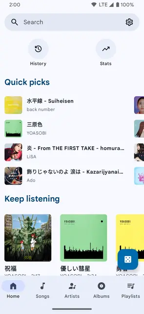 Screenshot 2 of InnerTune