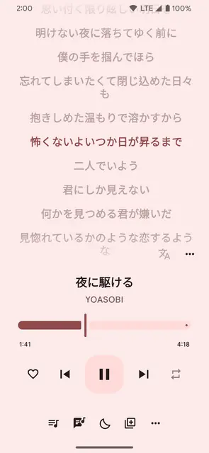 Screenshot 4 of InnerTune