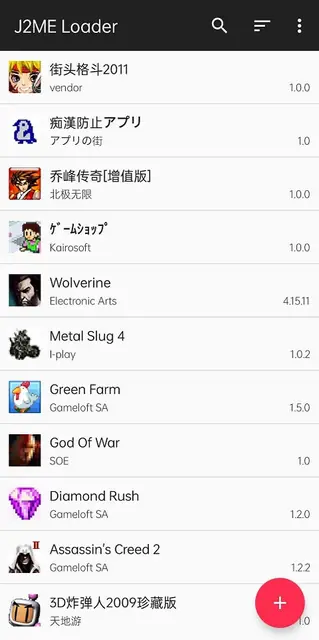 Screenshot 1 von J2ME Loader