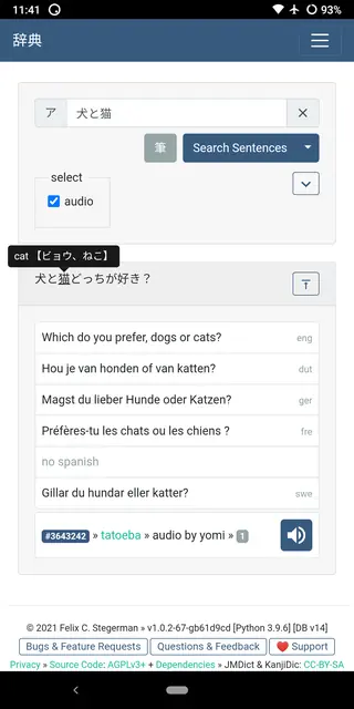 Screenshot 4 von Jiten Japanese Dictionary [Online]
