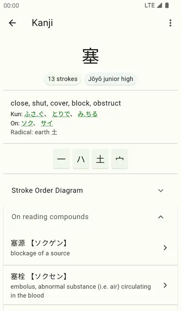 Screenshot 3 von JS-Dict