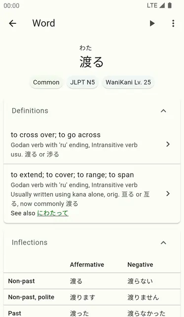 Screenshot 4 von JS-Dict