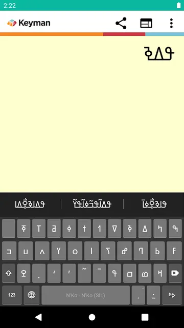 Screenshot 1 von Keyman