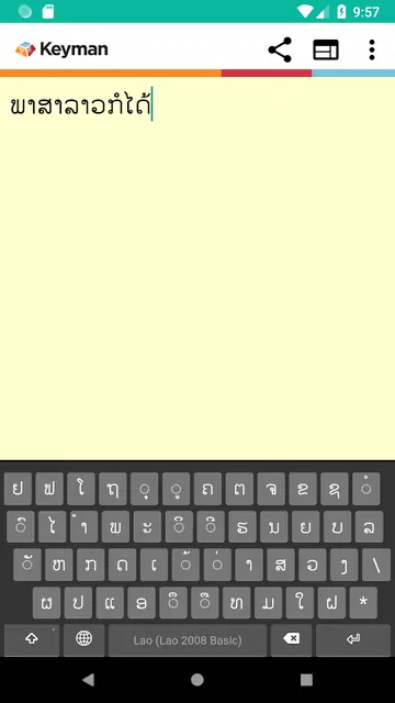 Screenshot 4 von Keyman