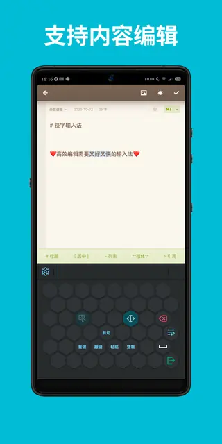 Screenshot 2 von Kuaizi IME