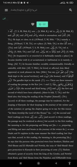 Screenshot 4 von Lane's Lexicon