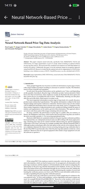 Screenshot 3 of LibreCrate