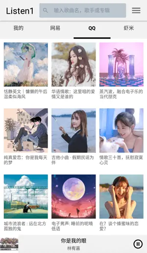 Screenshot 1 von Listen1