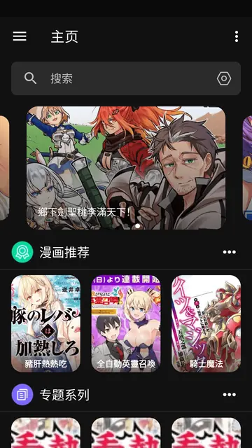 Screenshot 1 of 拷贝Lite