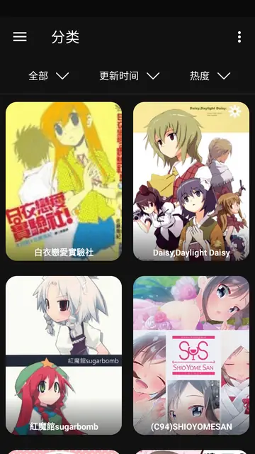 Screenshot 2 of 拷贝Lite