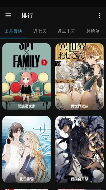 Screenshot 3 of 拷贝Lite
