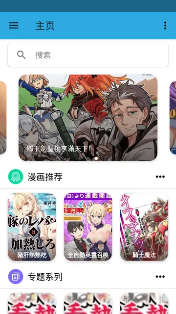 Screenshot 4 of 拷贝Lite