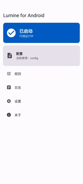Screenshot 1 of Lumine