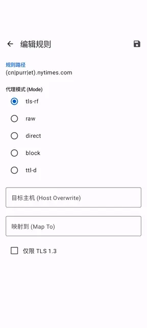 Screenshot 3 of Lumine