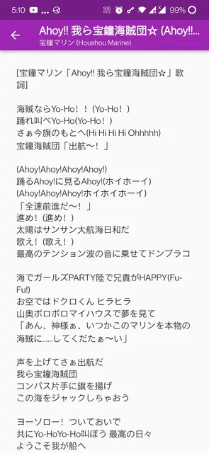 Screenshot 4 von Lyrics Grabbr