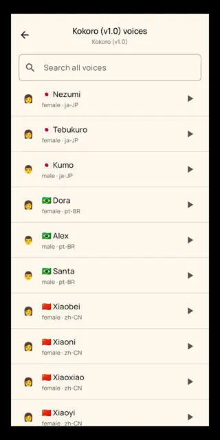 Screenshot 4 of Marmalade TTS