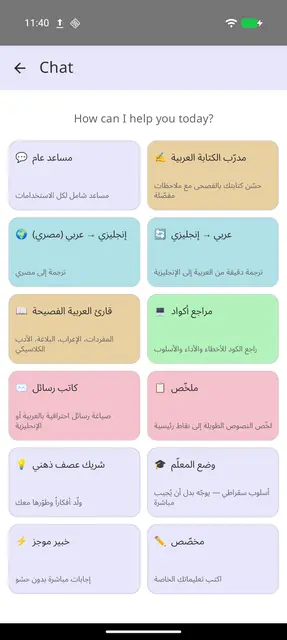 Screenshot 2 of Maskan — Private AI Chat