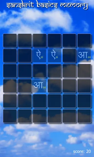 Screenshot 3 von Memory