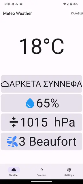 Screenshot 4 von Meteo Weather Greece