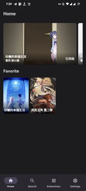 Screenshot 1 von Miru