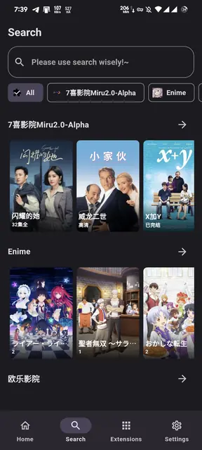 Screenshot 3 von Miru