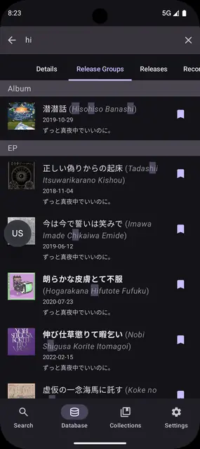 Screenshot 4 von MusicSearch